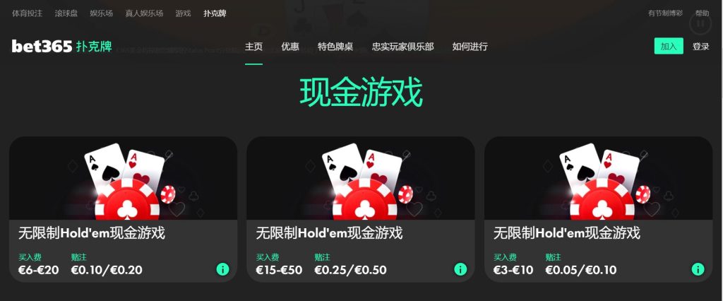 滚球平台扑克游戏