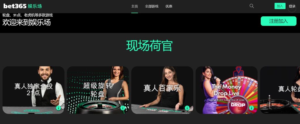 滚球平台真人娱乐场